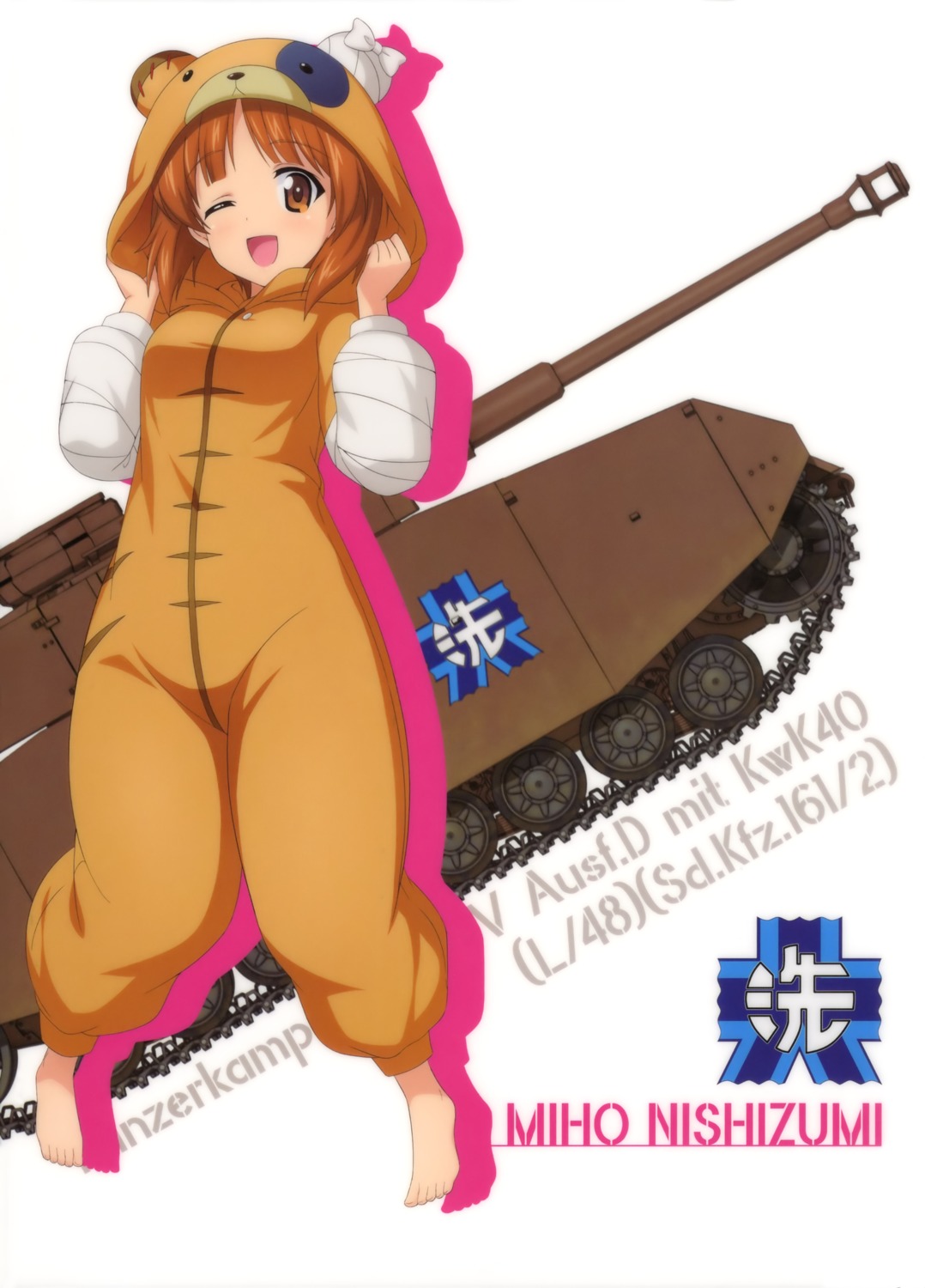 girls_und_panzer nishizumi_miho pajama silhouette