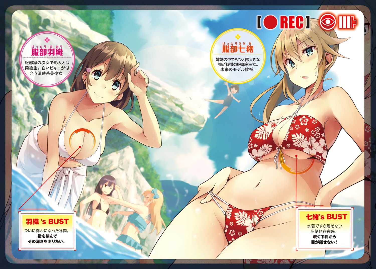 bikini cleavage kanojo_to_kanojo_no_shitagi_jijou. kekemotsu swimsuits underboob wet