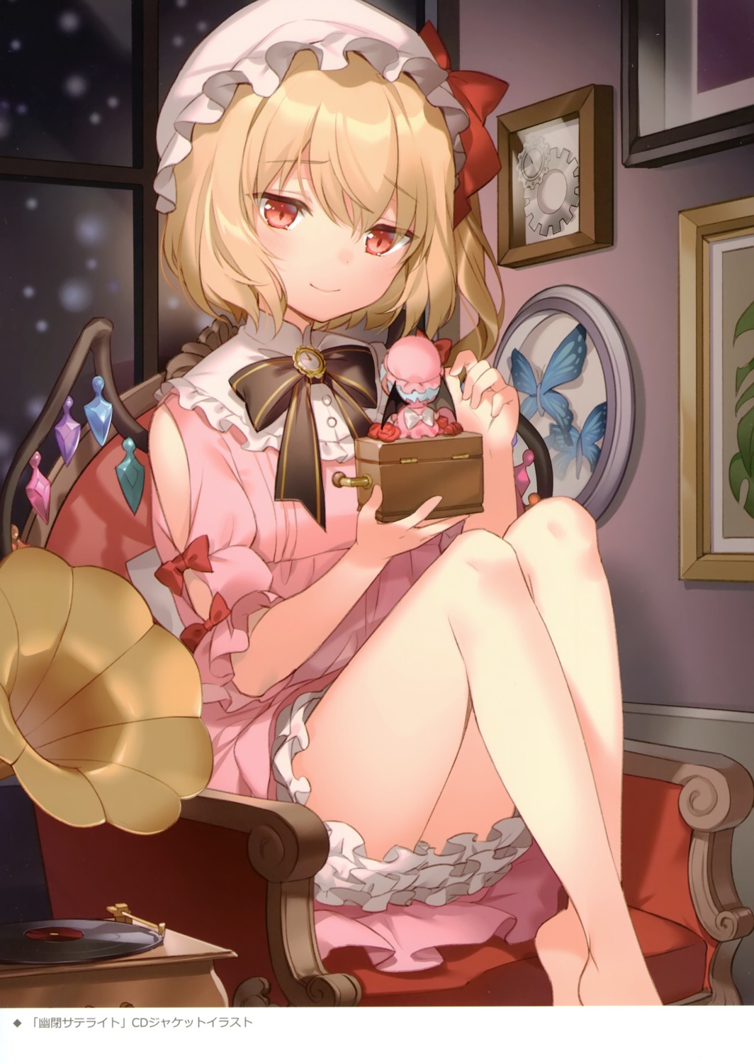 flandre_scarlet reverie rie touhou