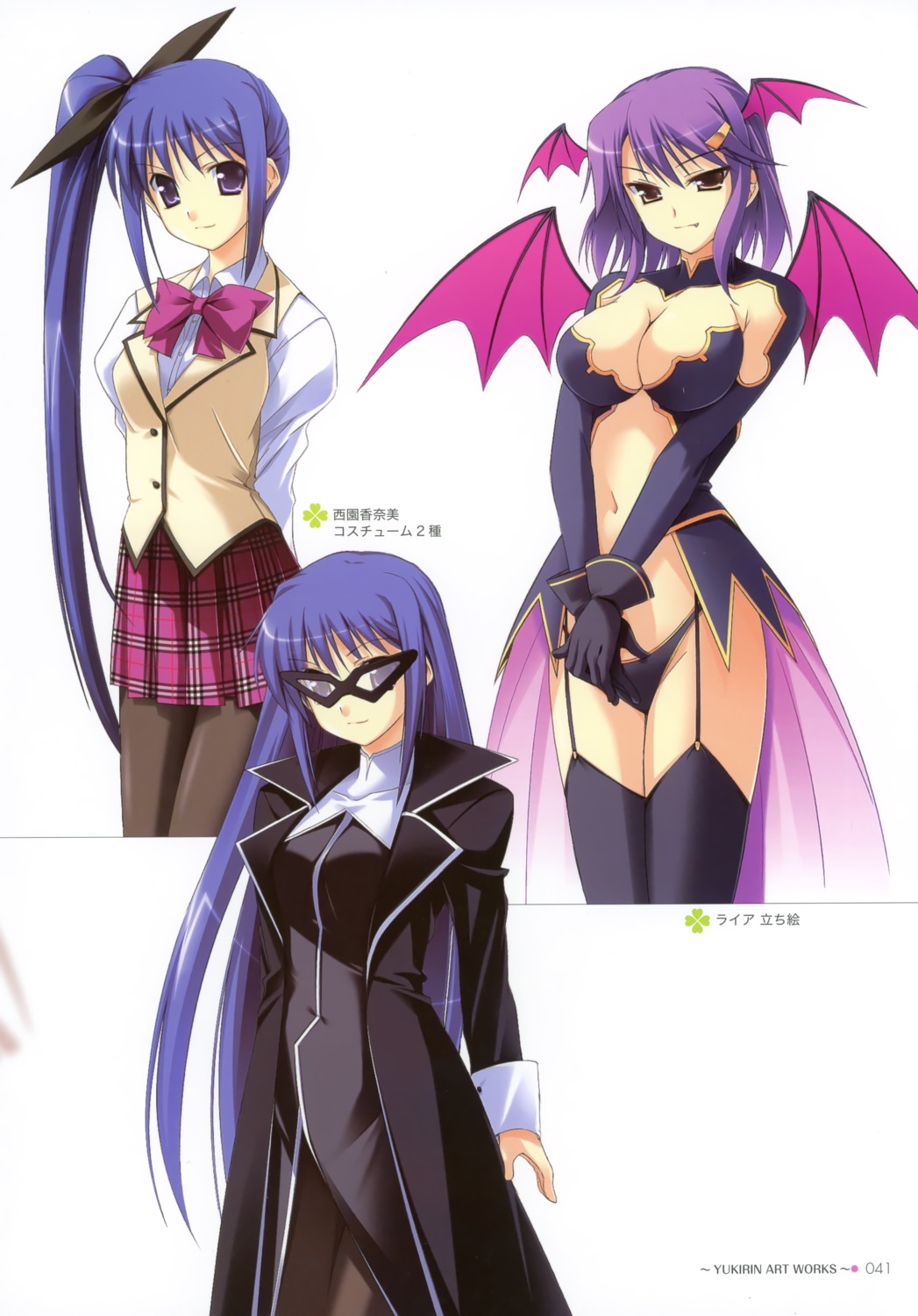 cleavage devil pantyhose seifuku stockings thighhighs wings yukirin