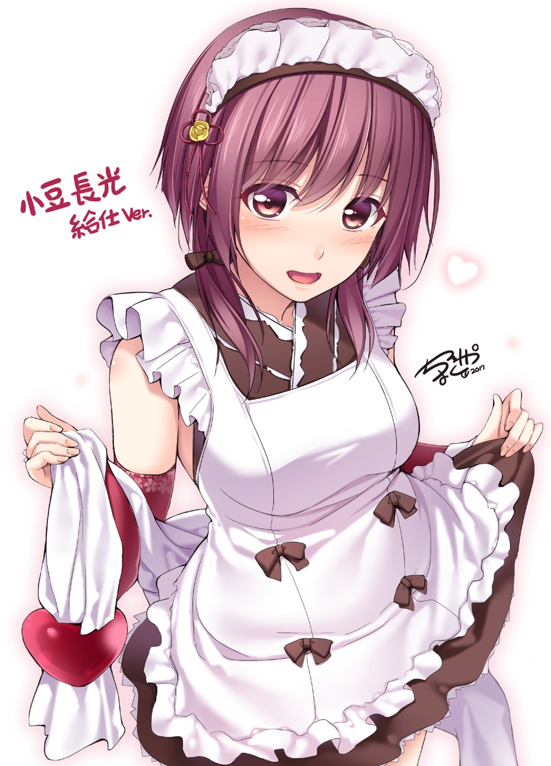 chobipero maid skirt_lift wa_maid