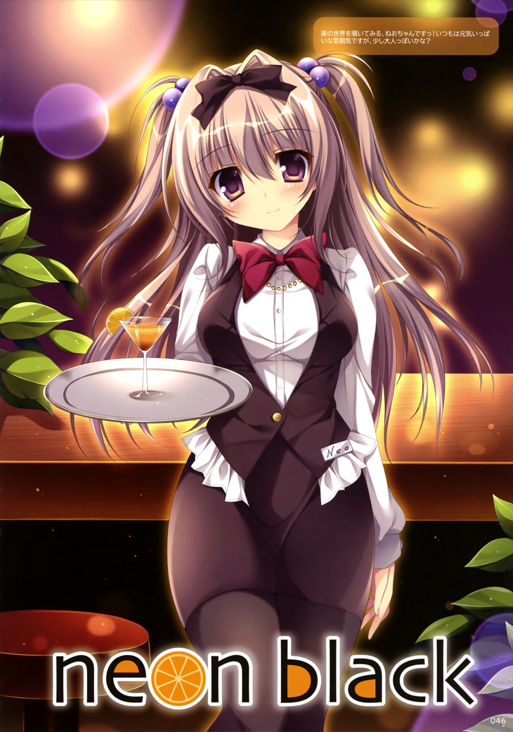 nanaroba_hana pantyhose uniform waitress