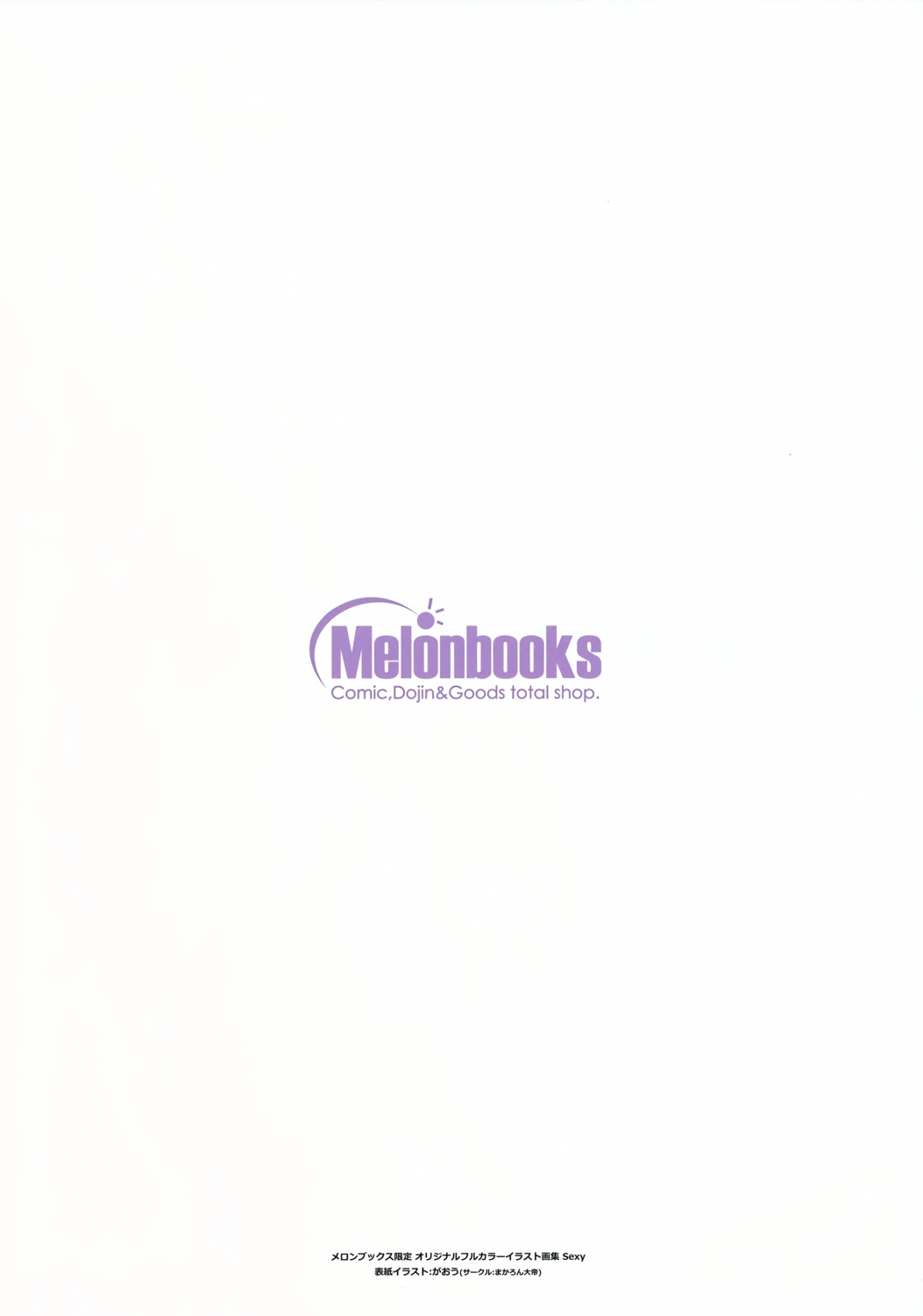 melonbooks text