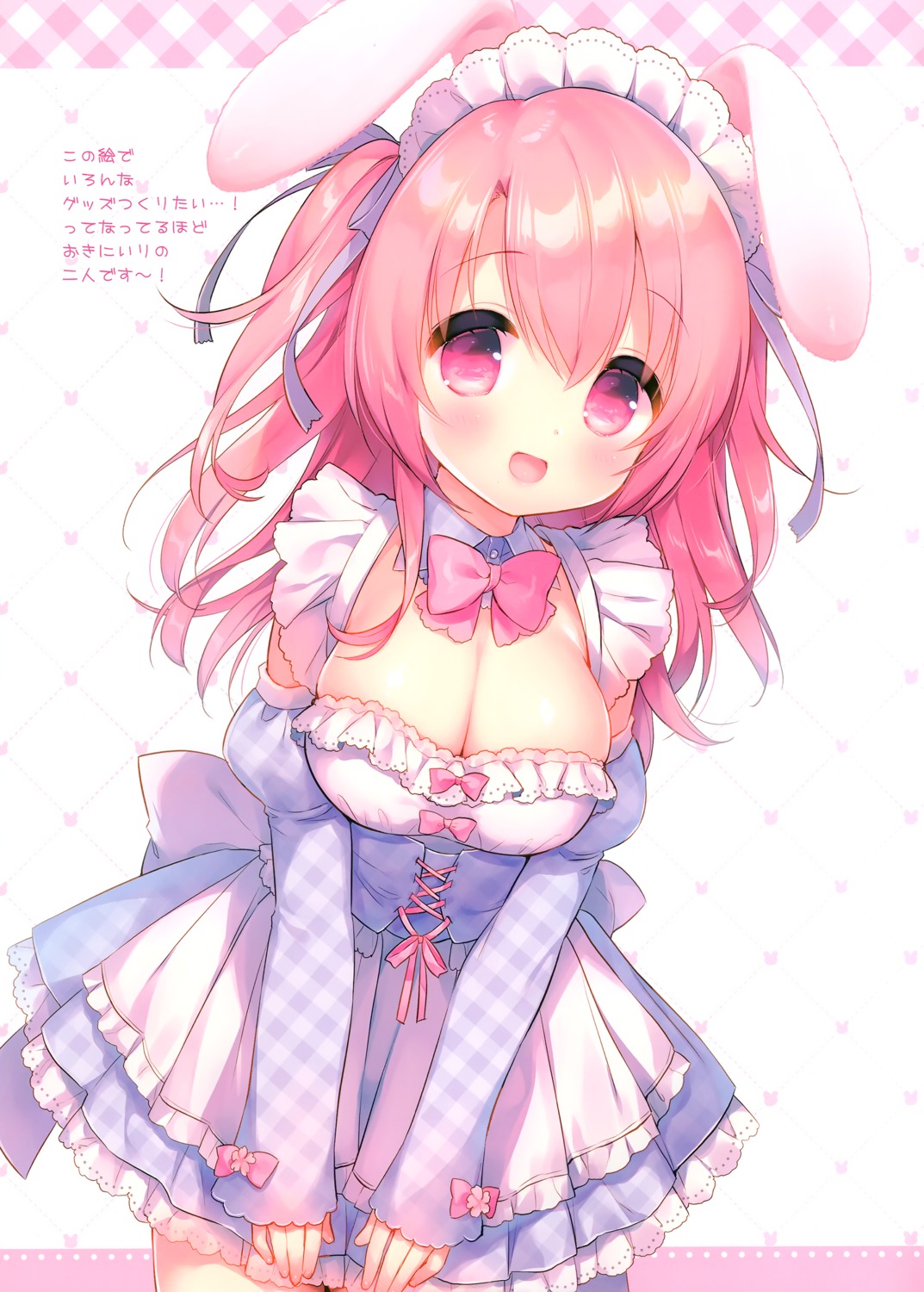 animal_ears bunny_ears maid usacastle usashiro_mani