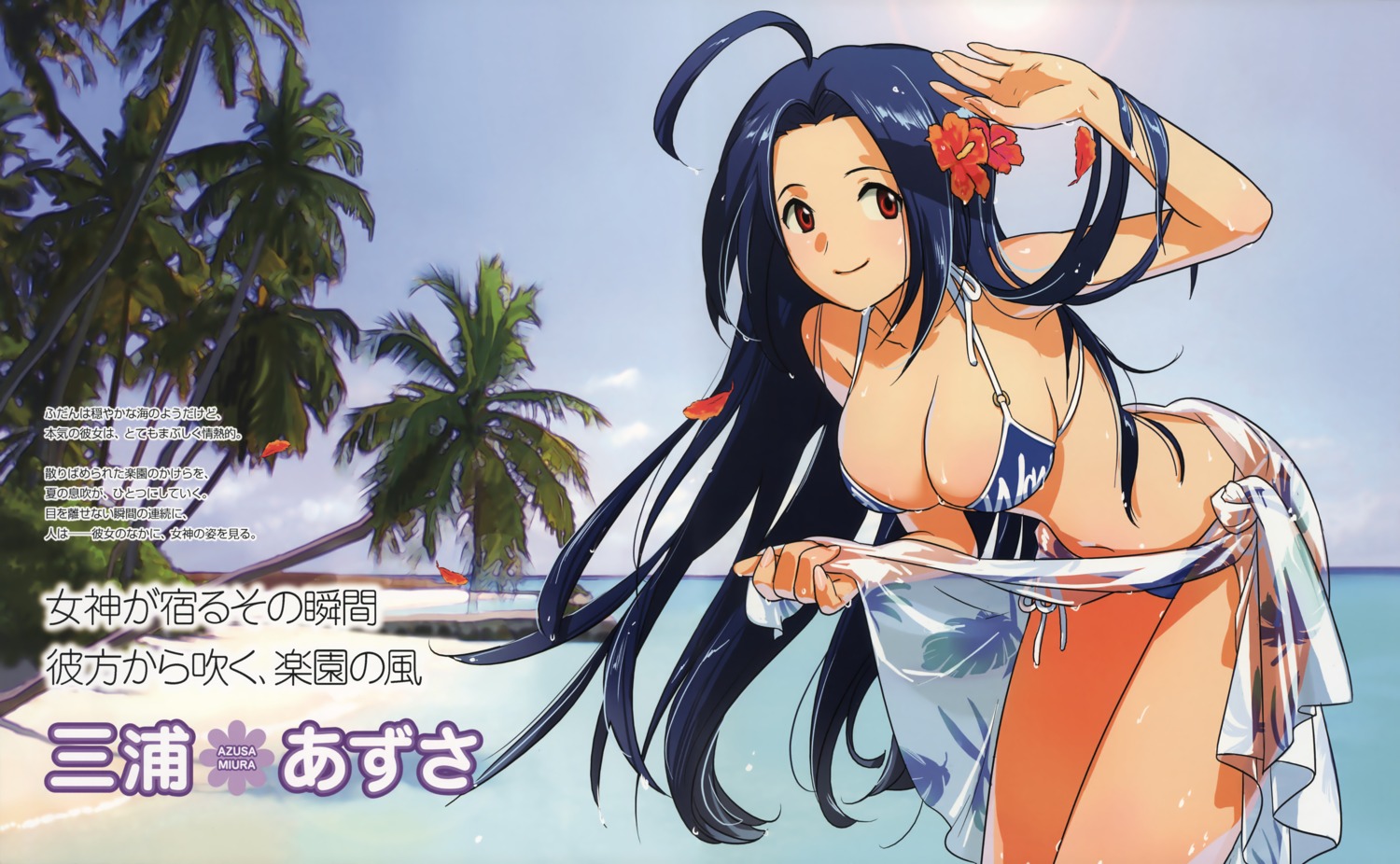 annin_douhu bikini cleavage miura_azusa see_through swimsuits the_idolm@ster wet wet_clothes