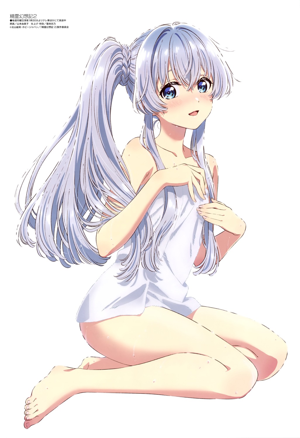 celia_claire seirei_gensouki towel wet yamamoto_yumiko