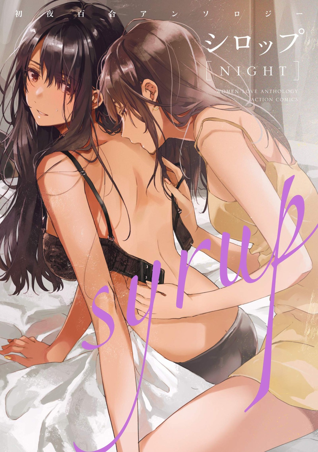 ass bra dress fly pantsu sheets undressing yuri