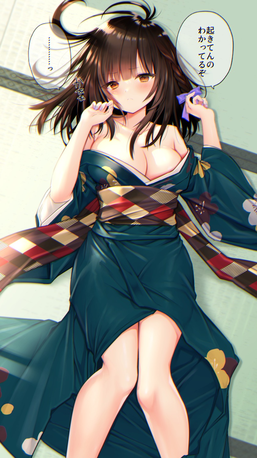 kimono no_bra open_shirt skirt_lift yoruhoshi_owl