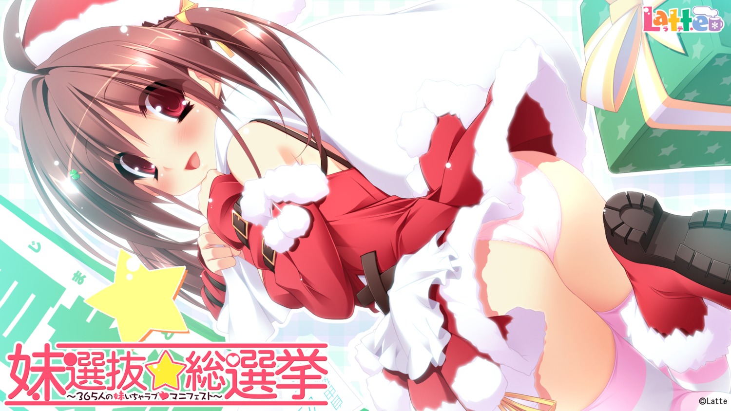 ass christmas dress imouto_senbatsu☆sousenkyo kamitsurugi_ouka latte pantsu tachibana_yotsuha thighhighs wallpaper