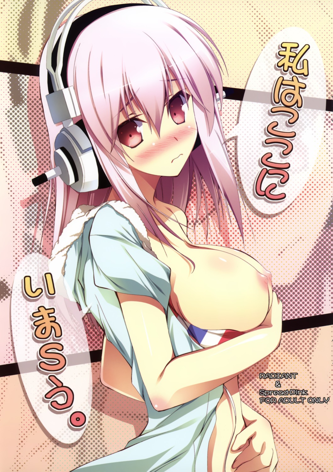 breast_hold breasts headphones nipples open_shirt radiant sonico super_sonico yuuki_makoto