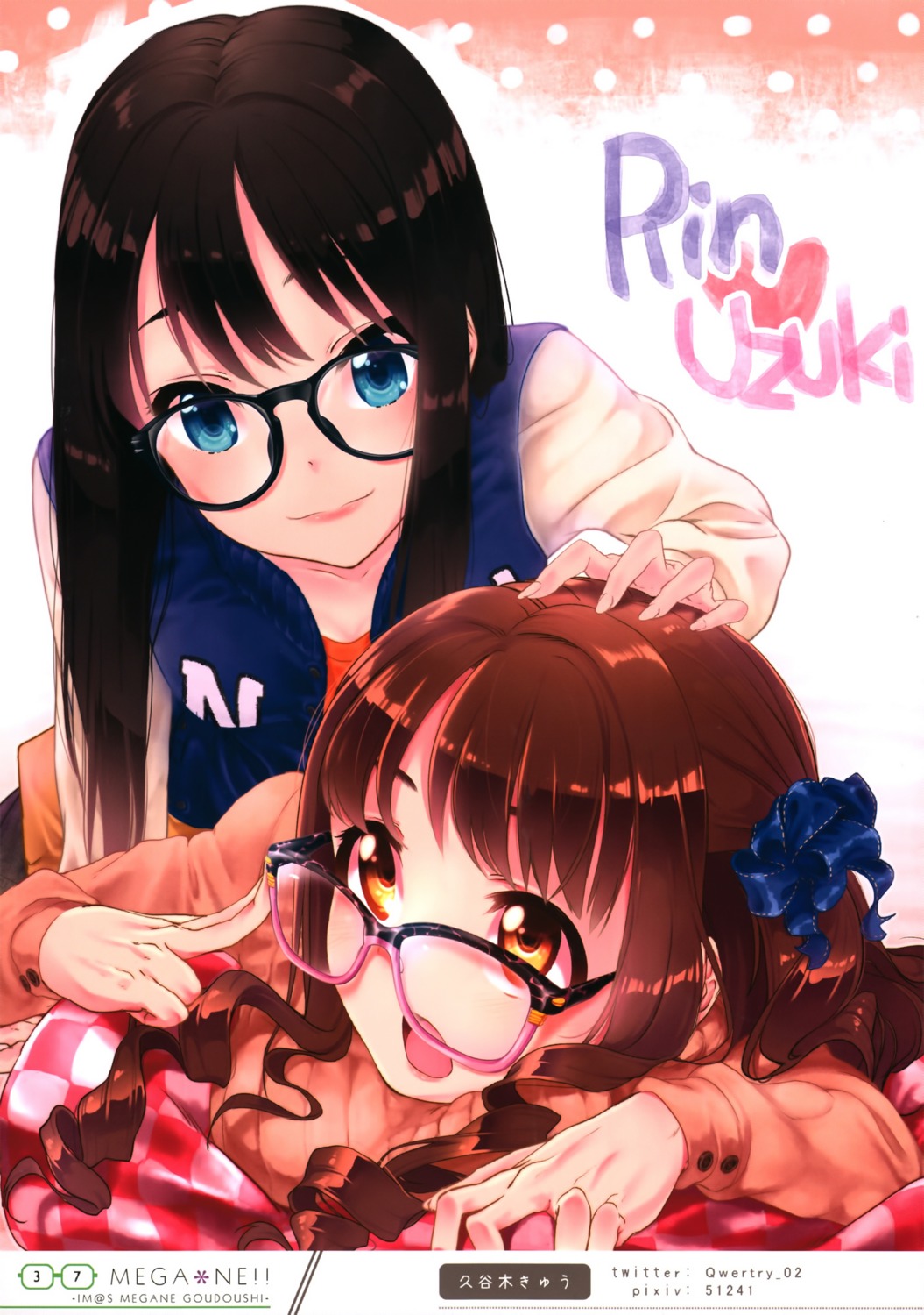 kyuu_(award) megane shibuya_rin shimamura_uzuki the_idolm@ster the_idolm@ster_cinderella_girls