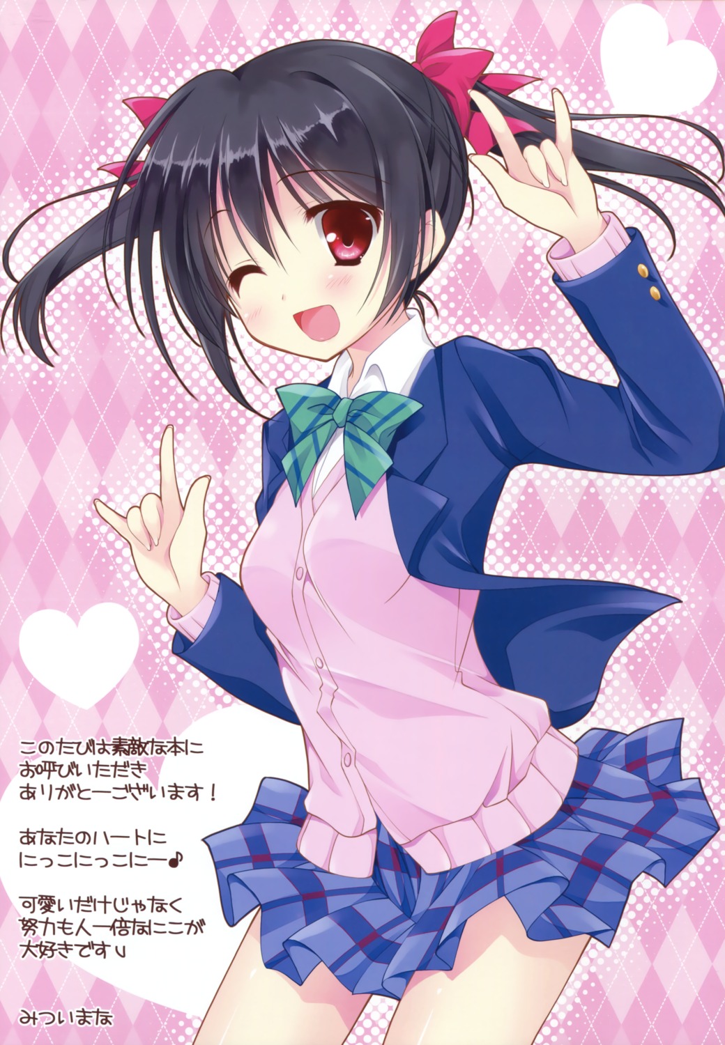 love_live! mitsui_mana seifuku sweater yazawa_nico