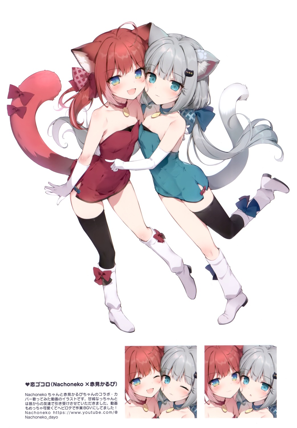 akami_karubi animal_ears dress expression indie_virtual_youtuber karomix karory loli nachoneko nekomimi no_bra symmetrical_docking tail thighhighs yuri