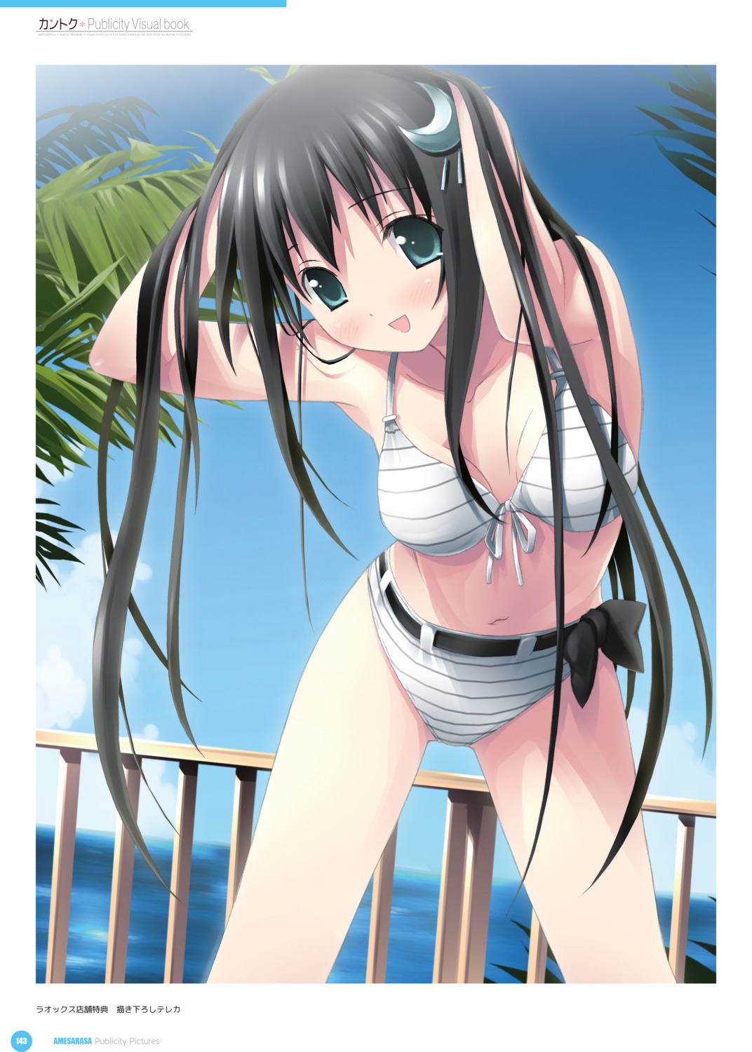 amesarasa bikini chiyokawa_rin cuffs digital_version kantoku swimsuits