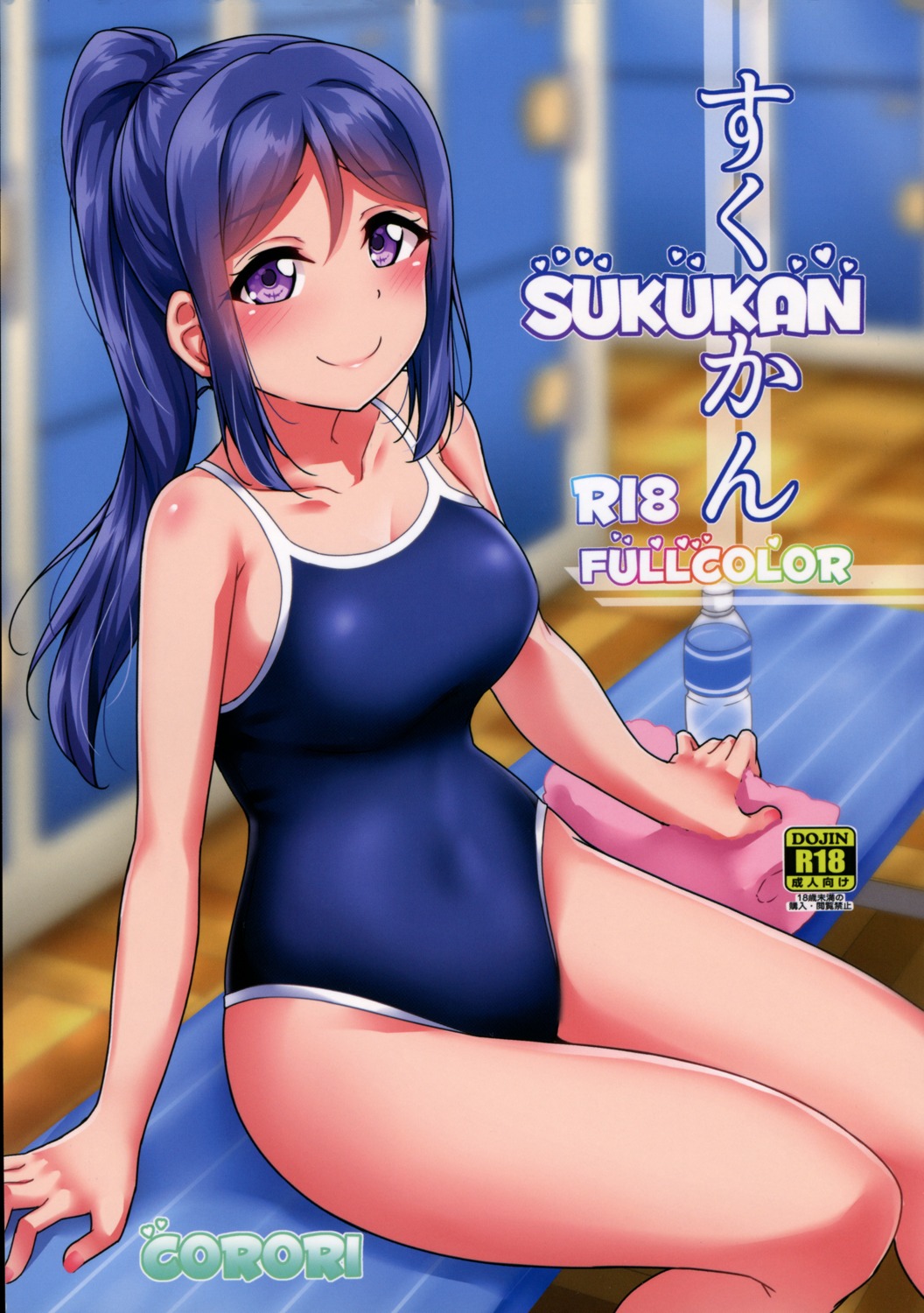 love_live!_sunshine!! matsuura_kanan school_swimsuit swimsuits yopparai_oni