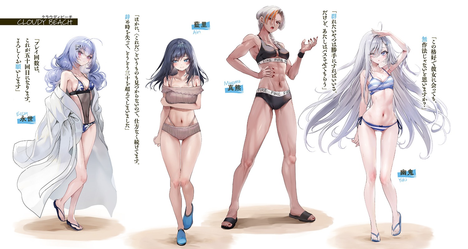 airi_(shibou_yuugi) bikini essay_(shibou_yuugi) fishnets maguma_(shibou_yuugi) nekometaru see_through shibou_yuugi_de_meshi_o_kuu swimsuits yuuki_(shibou_yuugi)