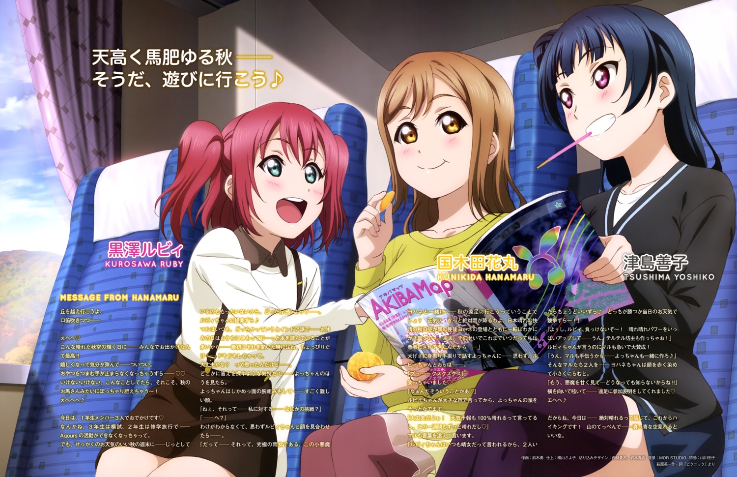 kunikida_hanamaru kurosawa_ruby love_live!_sunshine!! pantyhose suzuki_isamu thighhighs tsushima_yoshiko