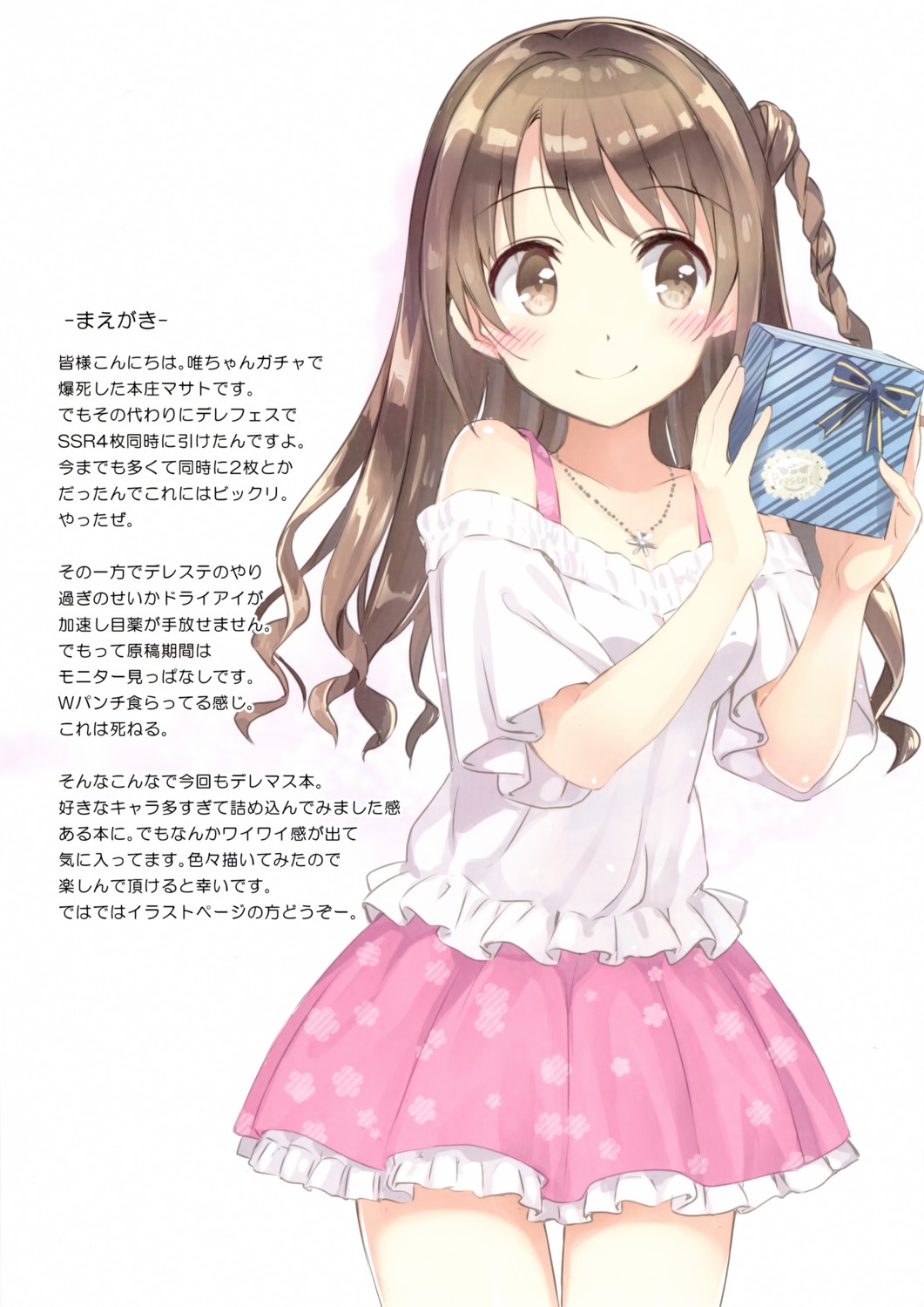 automa_kikyuu honjou_masato shimamura_uzuki the_idolm@ster the_idolm@ster_cinderella_girls