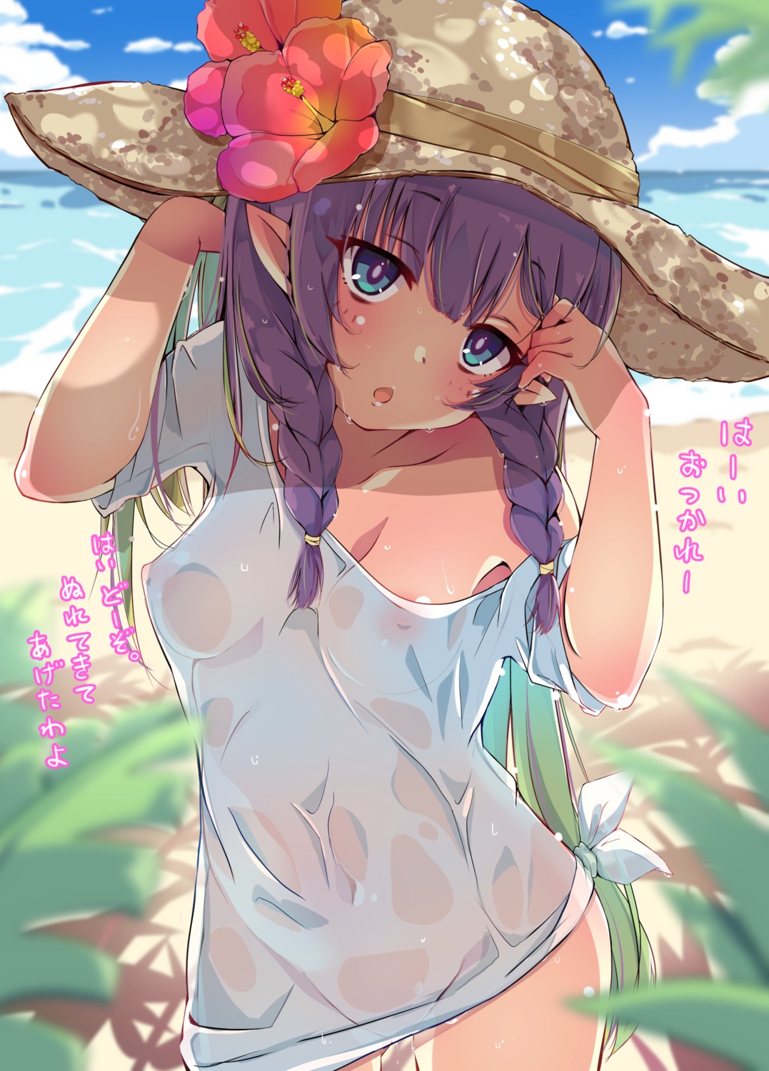 ames_(princess_connect) aono_(f_i_s) bottomless nipples no_bra open_shirt pointy_ears princess_connect princess_connect!_re:dive see_through shirt_lift wet wet_clothes