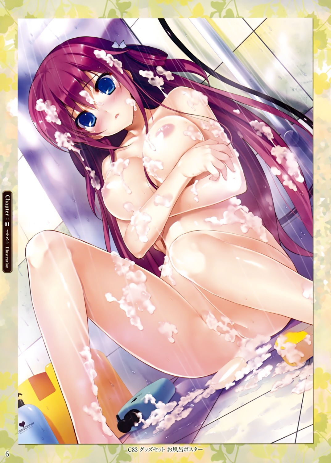 bathing breast_hold front_wing fumio grisaia grisaia_no_kajitsu grisaia_no_rakuen naked nipples suou_amane