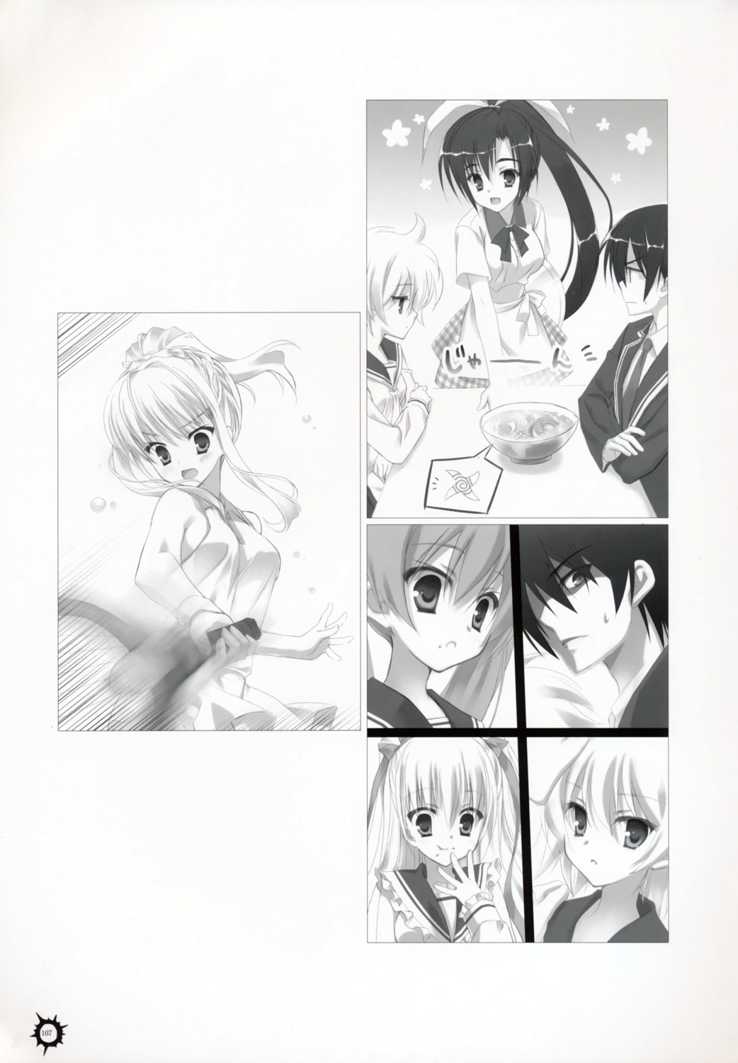 hidan_no_aria jeanne_d'arc jeanne_d'arc_(hidan_no_aria) kanzaki_h_aria kobuichi mine_riko monochrome reki_(hidan_no_aria) seifuku tooyama_kinji