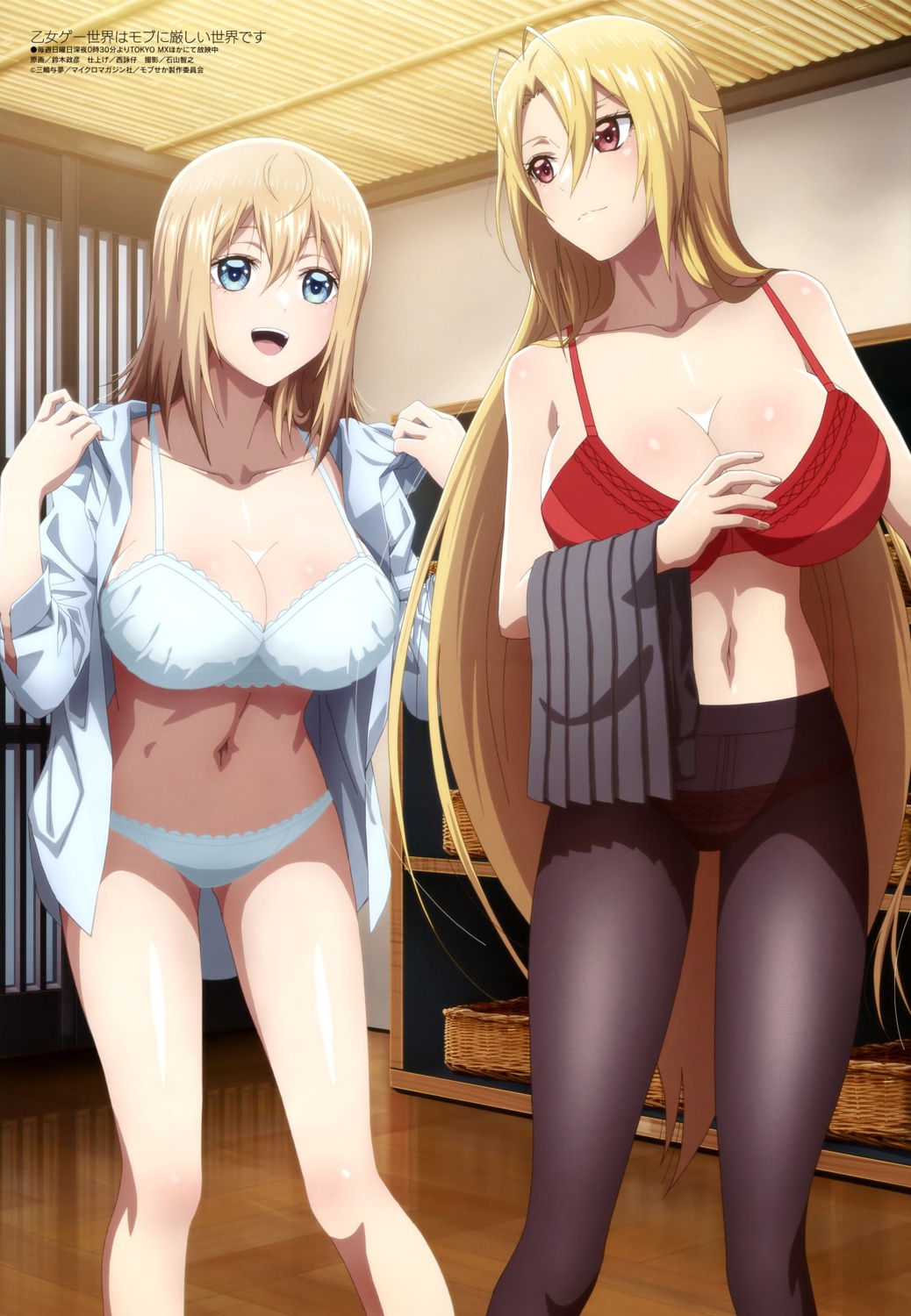 angelica_rapha_redgrave bra dress_shirt olivia_(mobseka) open_shirt otome_gee_sekai_wa_mob_ni_kibishii_sekai_desu pantsu pantyhose suzuki_masahiko undressing