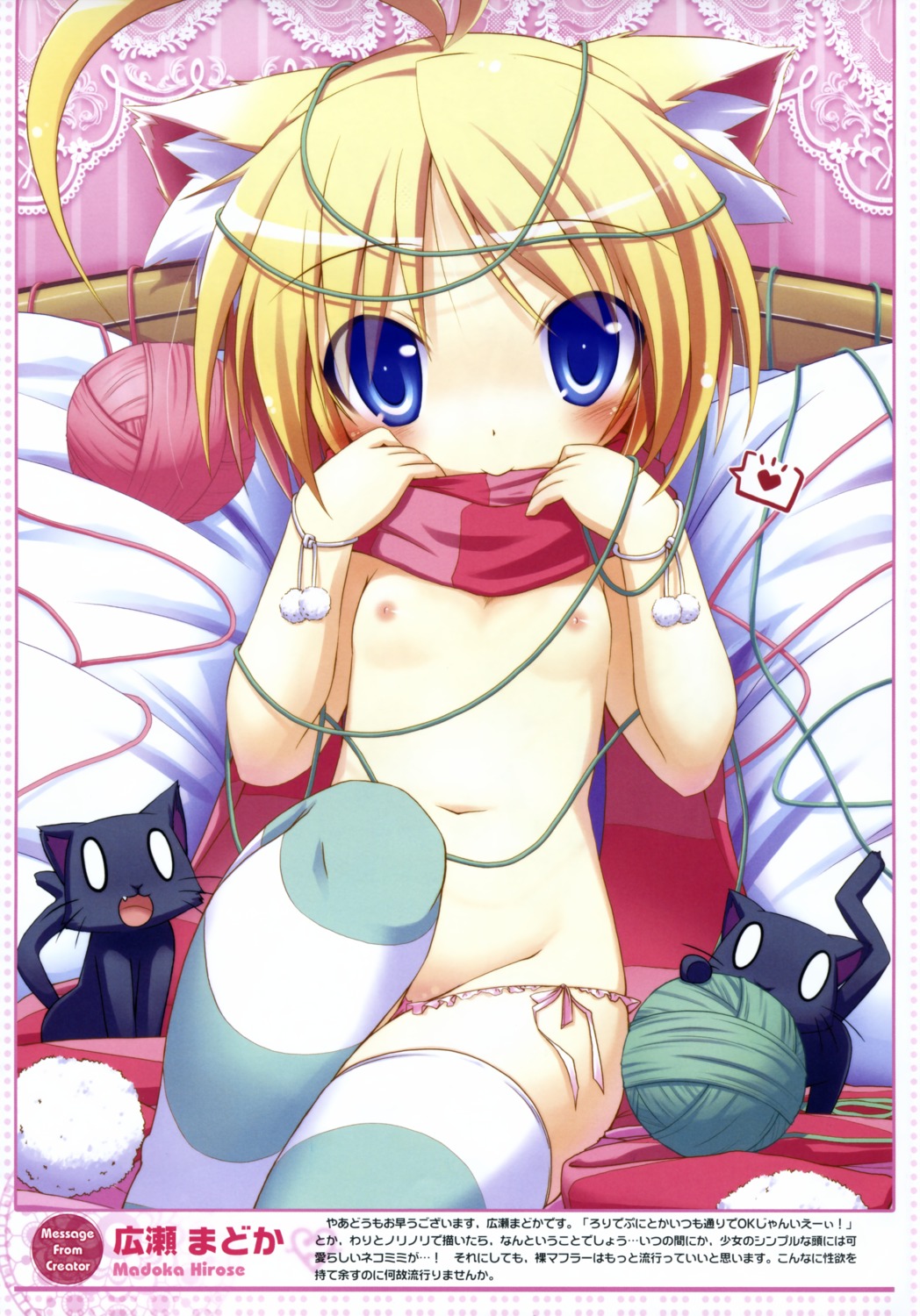 animal_ears hirose_madoka loli nekomimi nipples topless