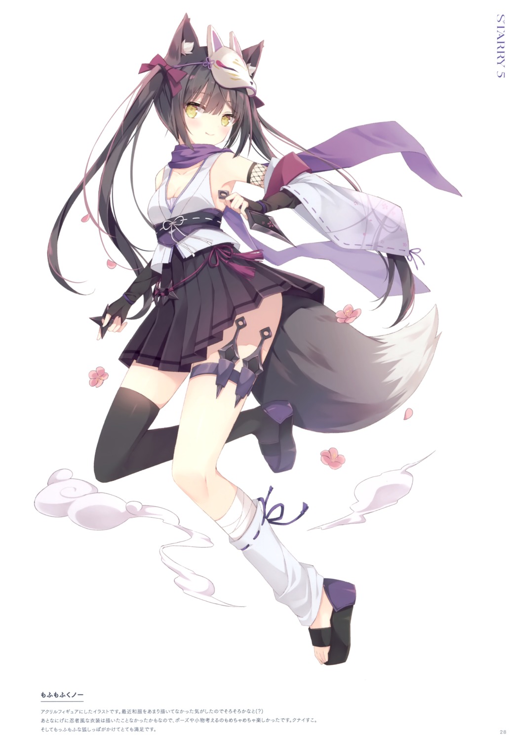 animal_ears bandages cleavage fishnets garter hoshi japanese_clothes kitsune ninja skirt_lift tail thighhighs usagigo weapon