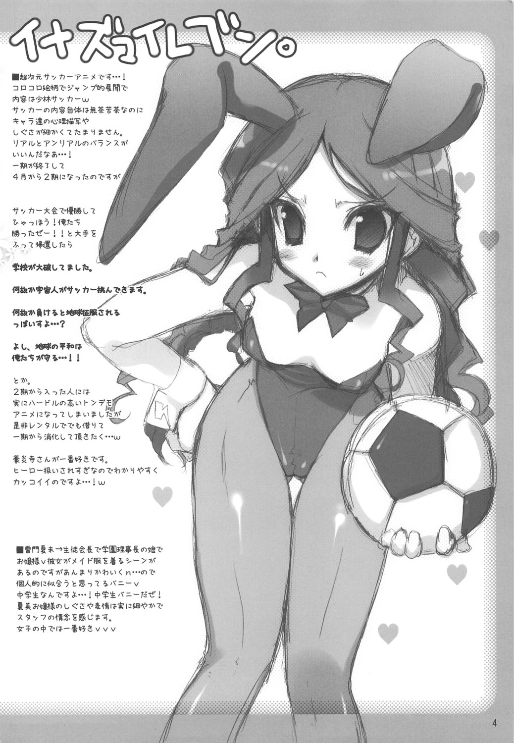 animal_ears bunny_ears bunny_girl monochrome takanae_kyourin takanaedoko