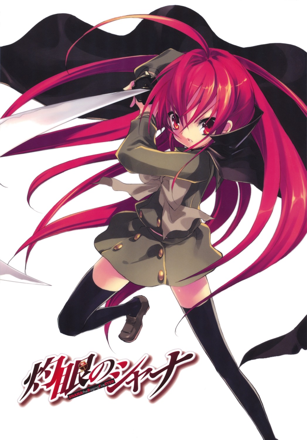 sasakura_ayato seifuku shakugan_no_shana shana thighhighs