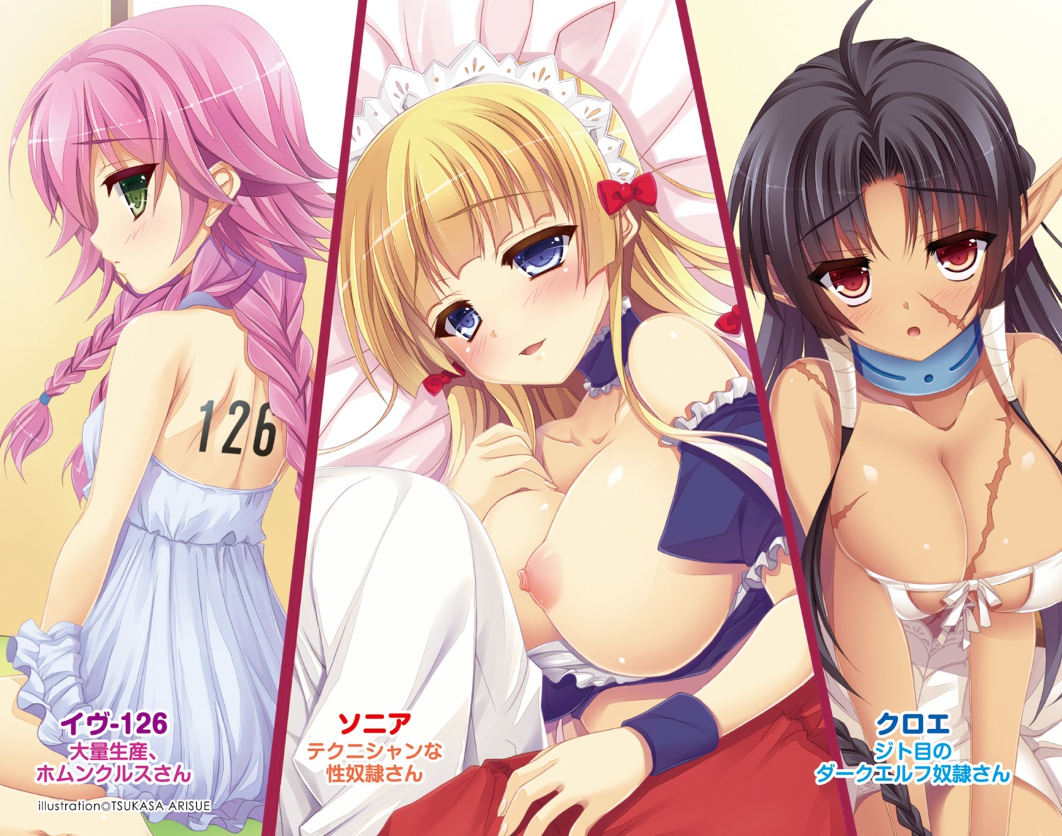 arisue_tsukasa breast_hold breasts dress maid nipples no_bra pointy_ears tattoo