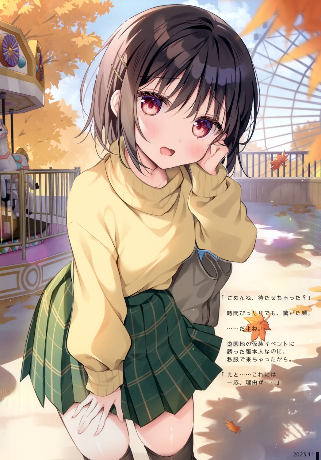 aoirokanata shikitani_asuka sweater thighhighs