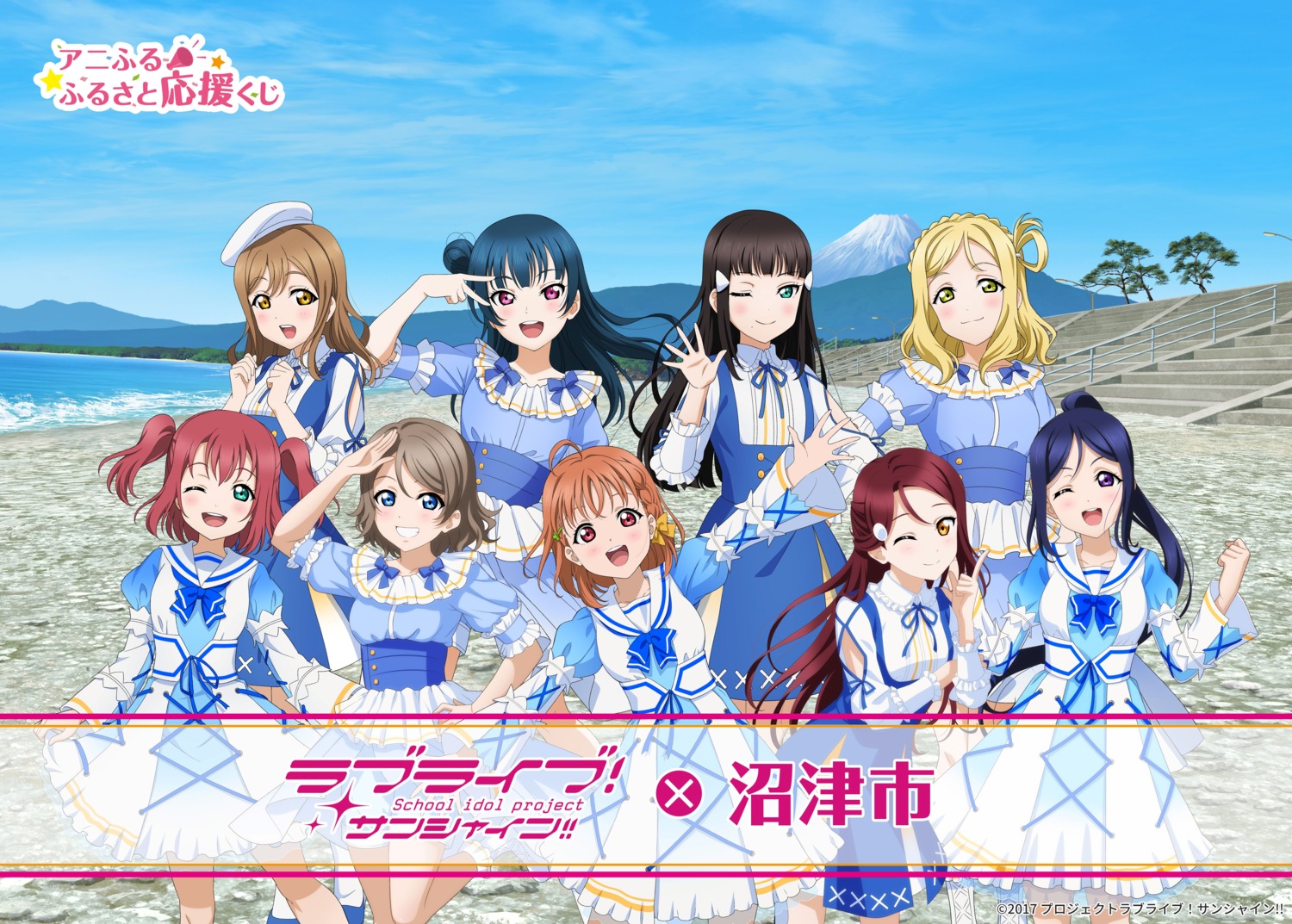 kunikida_hanamaru kurosawa_dia kurosawa_ruby love_live!_sunshine!! matsuura_kanan ohara_mari sakurauchi_riko skirt_lift tagme takami_chika tsushima_yoshiko uniform watanabe_you