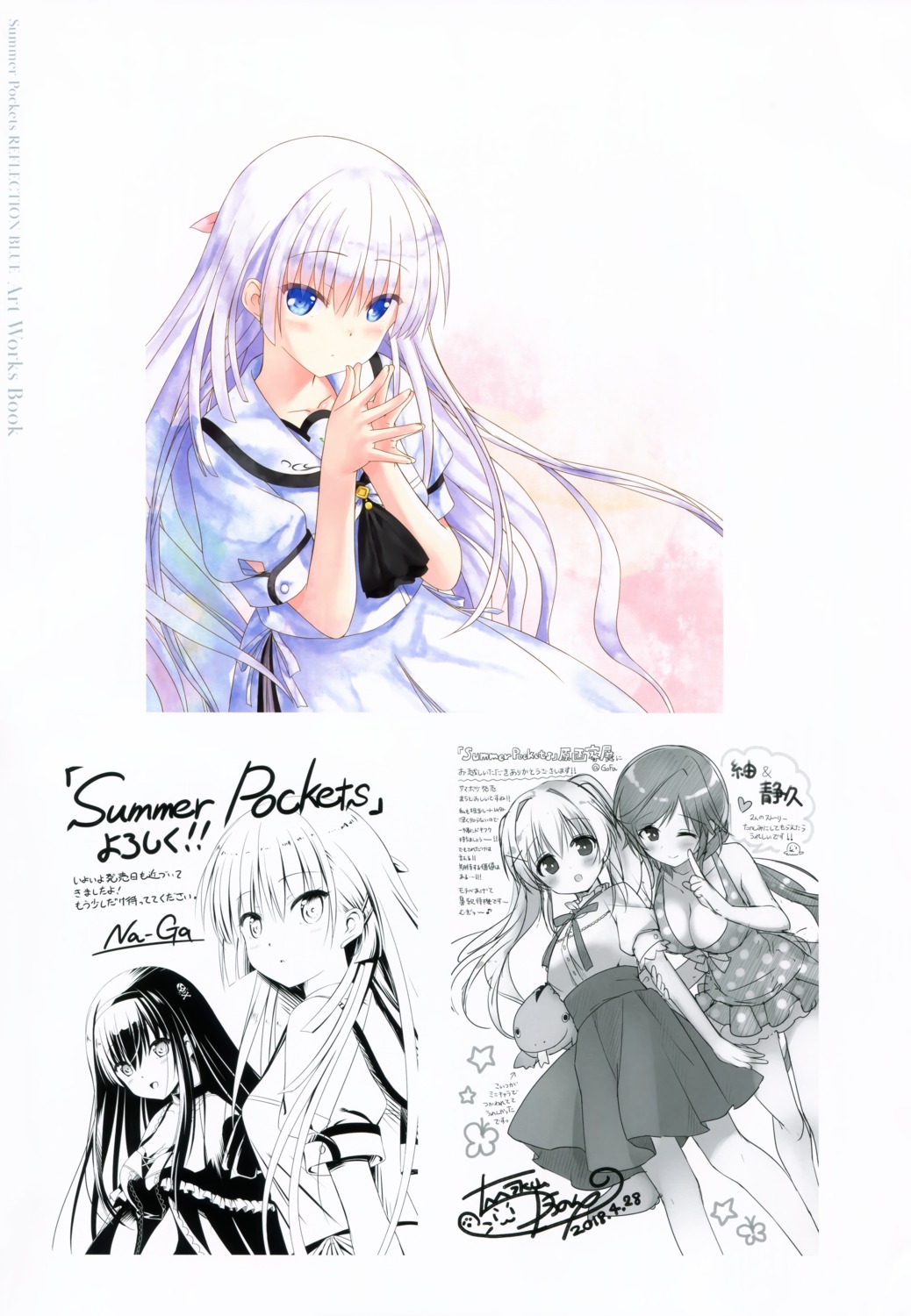 key kushima_kamome mizuori_shizuku na-ga naruse_shiroha seifuku summer_pockets summer_pockets_reflection_blue tsumugi_wenders