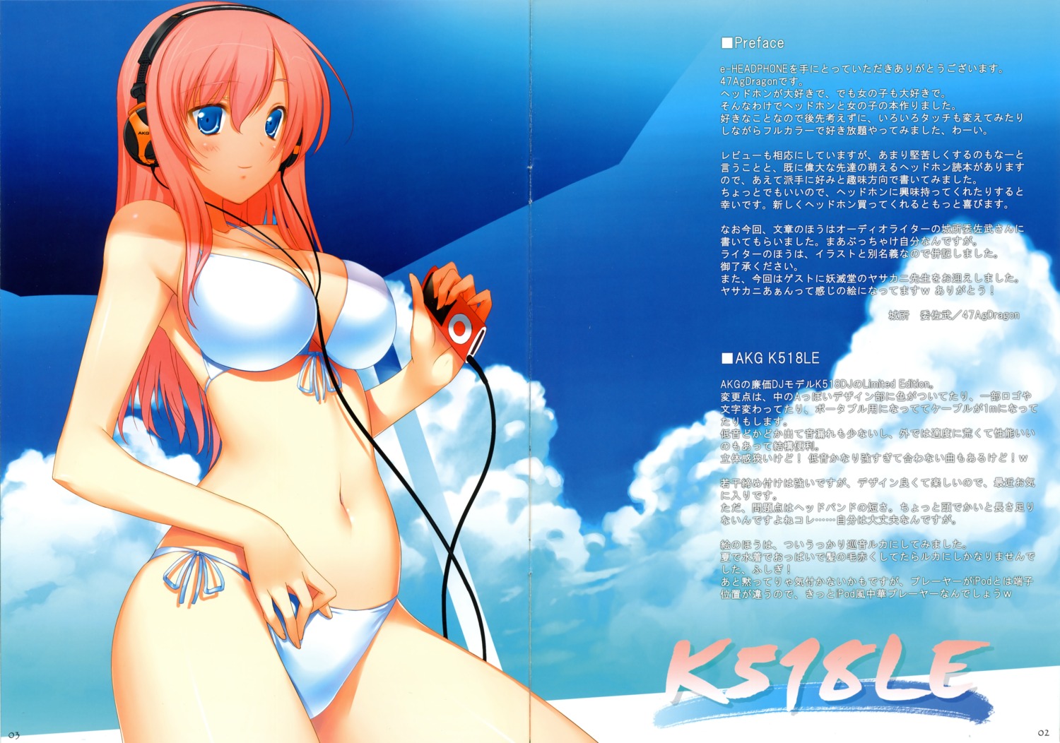 47agdragon bikini cleavage crease erect_nipples fixme headphones megurine_luka swimsuits vocaloid