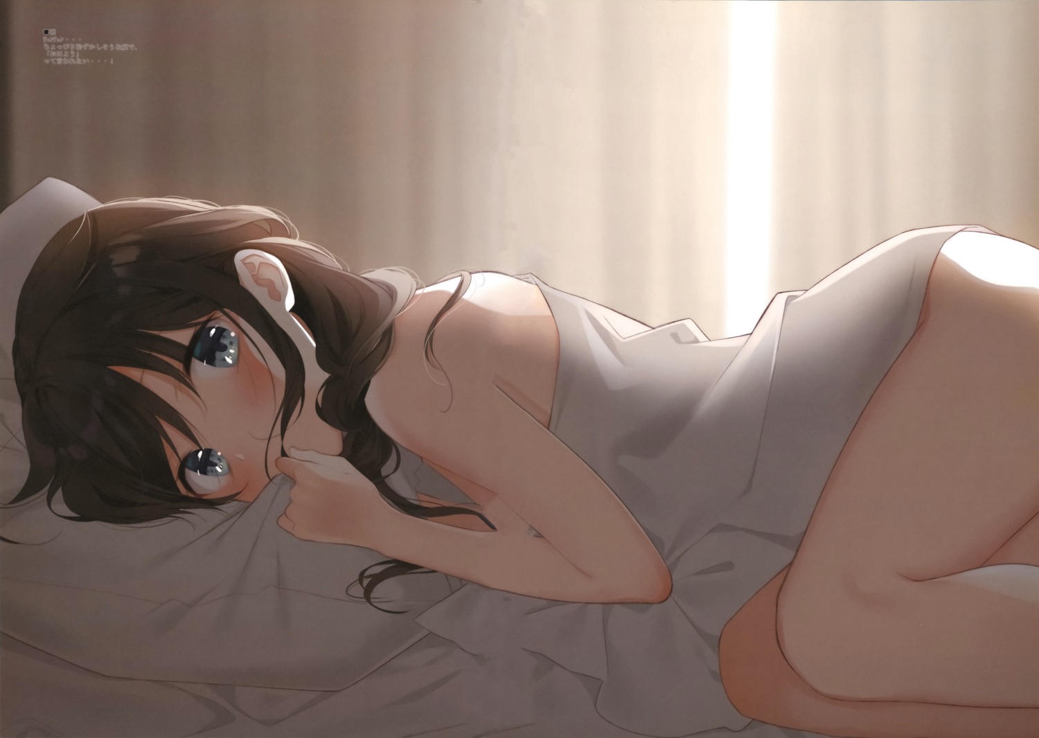 kantai_collection moni naked naoto sheets shigure_(kancolle)