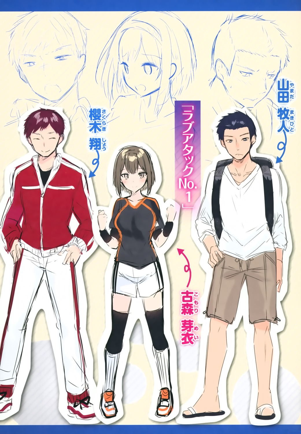 character_design expression gym_uniform kakao sketch thighhighs uniform