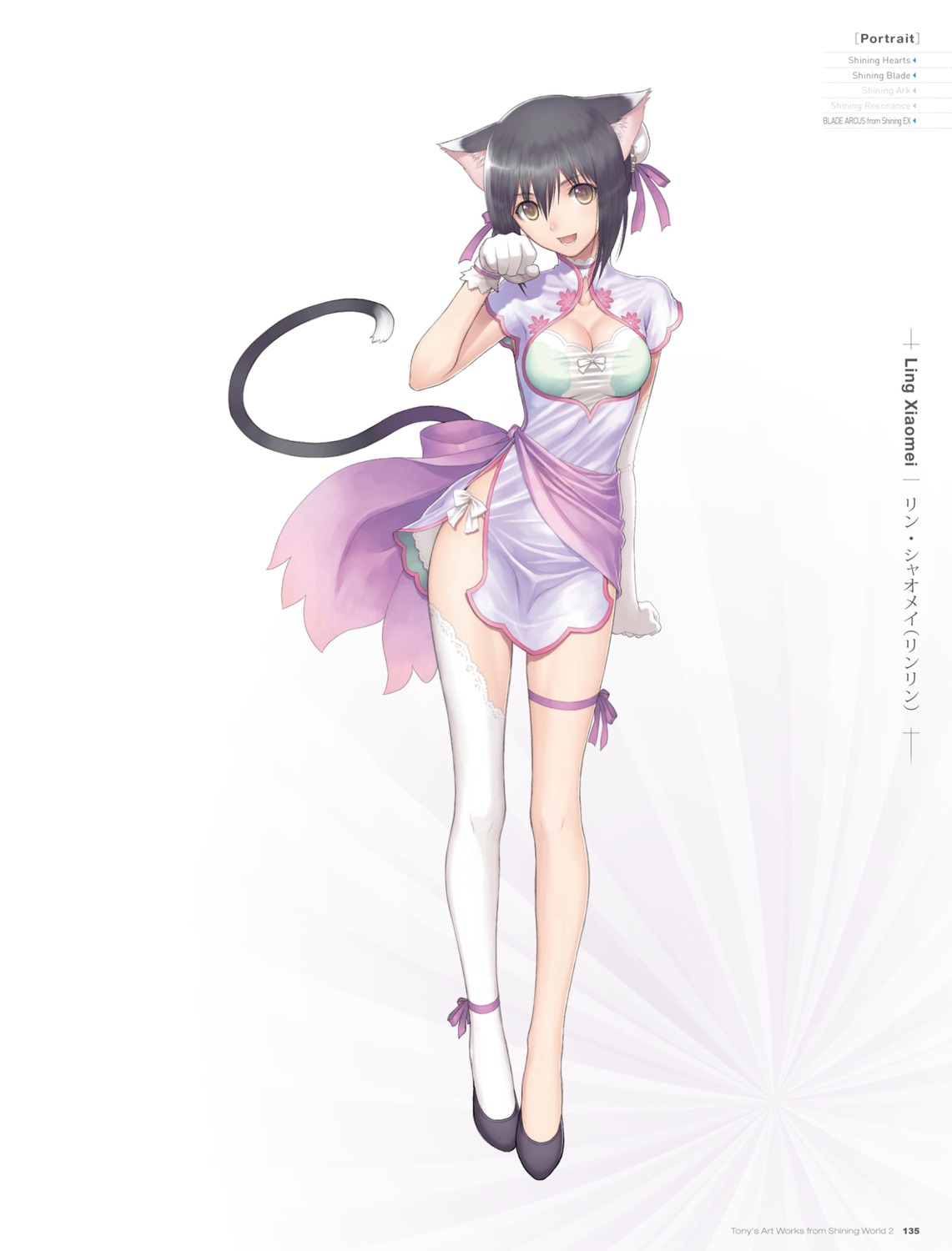 animal_ears blade_arcus_from_shining_ex chinadress cleavage digital_version garter lin_xiao-mei nekomimi pantsu shining_blade shining_hearts shining_world string_panties tail thighhighs tony_taka