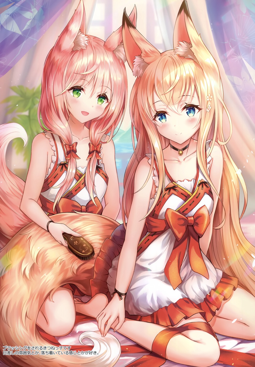 animal_ears dress kitsune sakura_ani tail