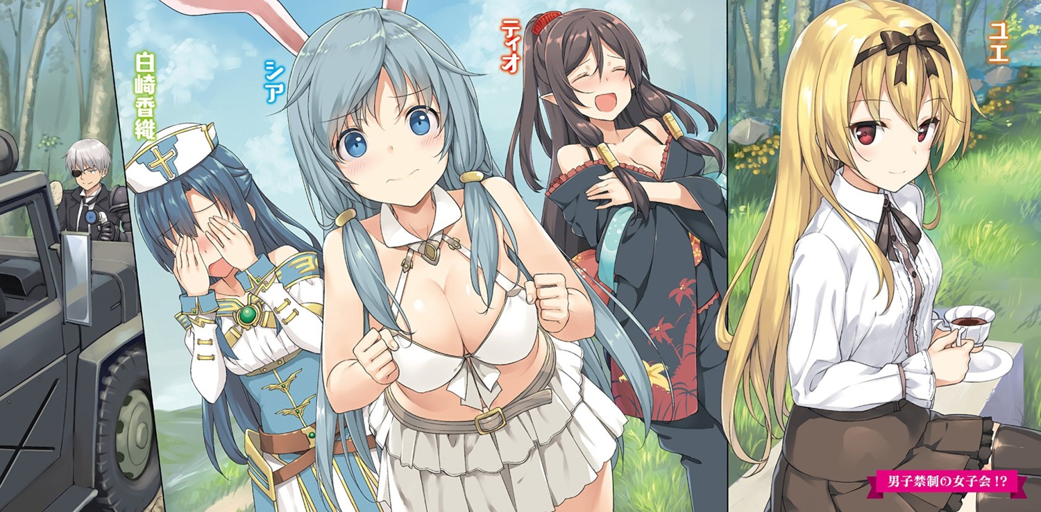 animal_ears arifureta_shokugyou_de_sekai_saikyou bikini_top bunny_ears cleavage eyepatch kimono nagumo_hajime pointy_ears shea_haulia shirasaki_kaori swimsuits takayaki tio_clarce yue_(arifureta)