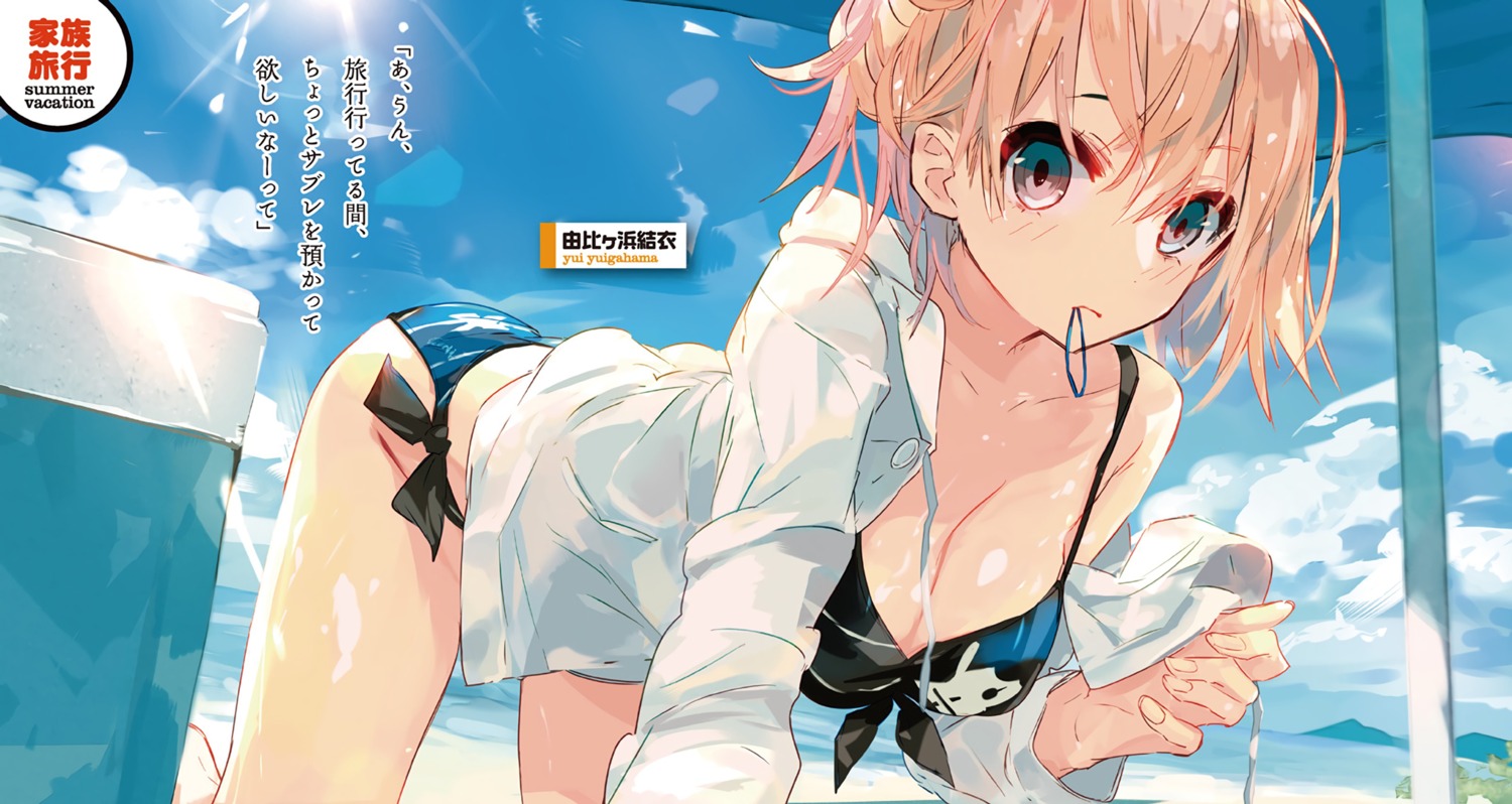 bikini cleavage open_shirt ponkan_8 swimsuits yahari_ore_no_seishun_lovecome_wa_machigatteiru. yuigahama_yui