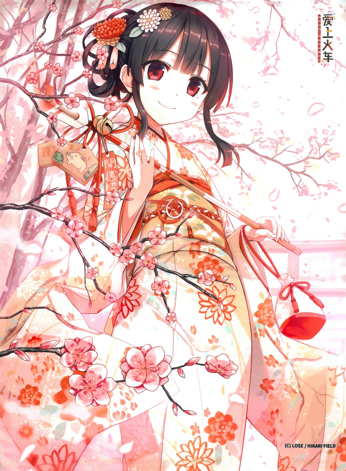 cura hachiroku kimono lose maitetsu