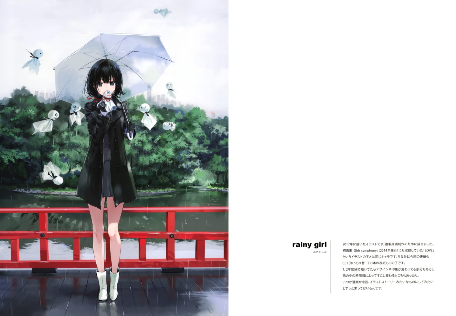 atelier_tiv_artworks seifuku sweater tiv umbrella