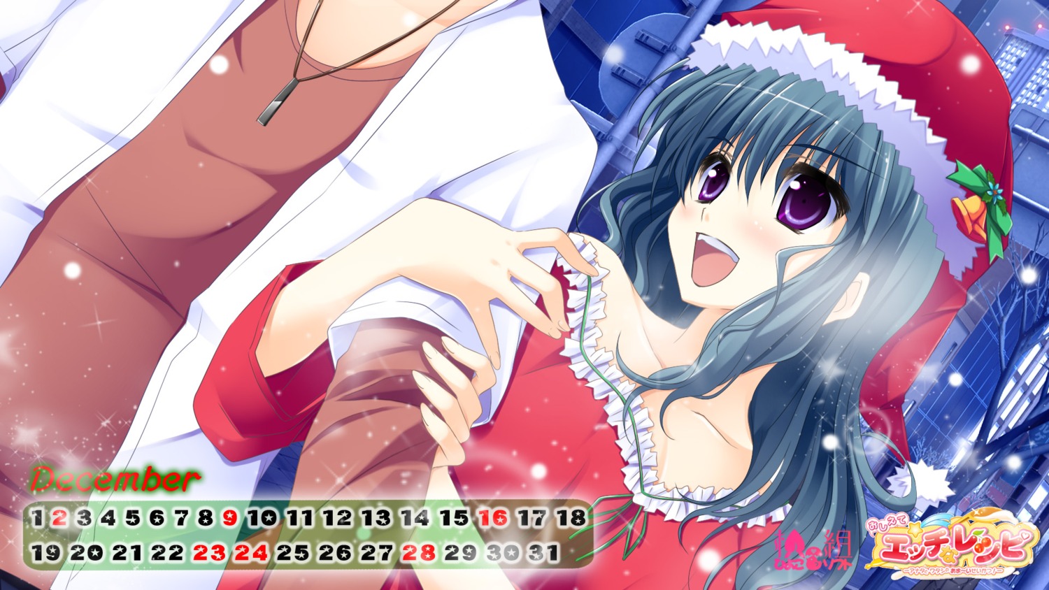 calendar christmas hiyoko_soft oshiete_ecchi_na_recipe_-anata_to_watashi_no_ama~i_seikatsu!- pilky wallpaper