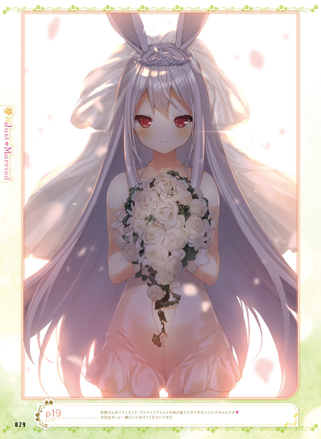 animal_ears bunny_ears cynthia_riddle dress p19 wedding_dress