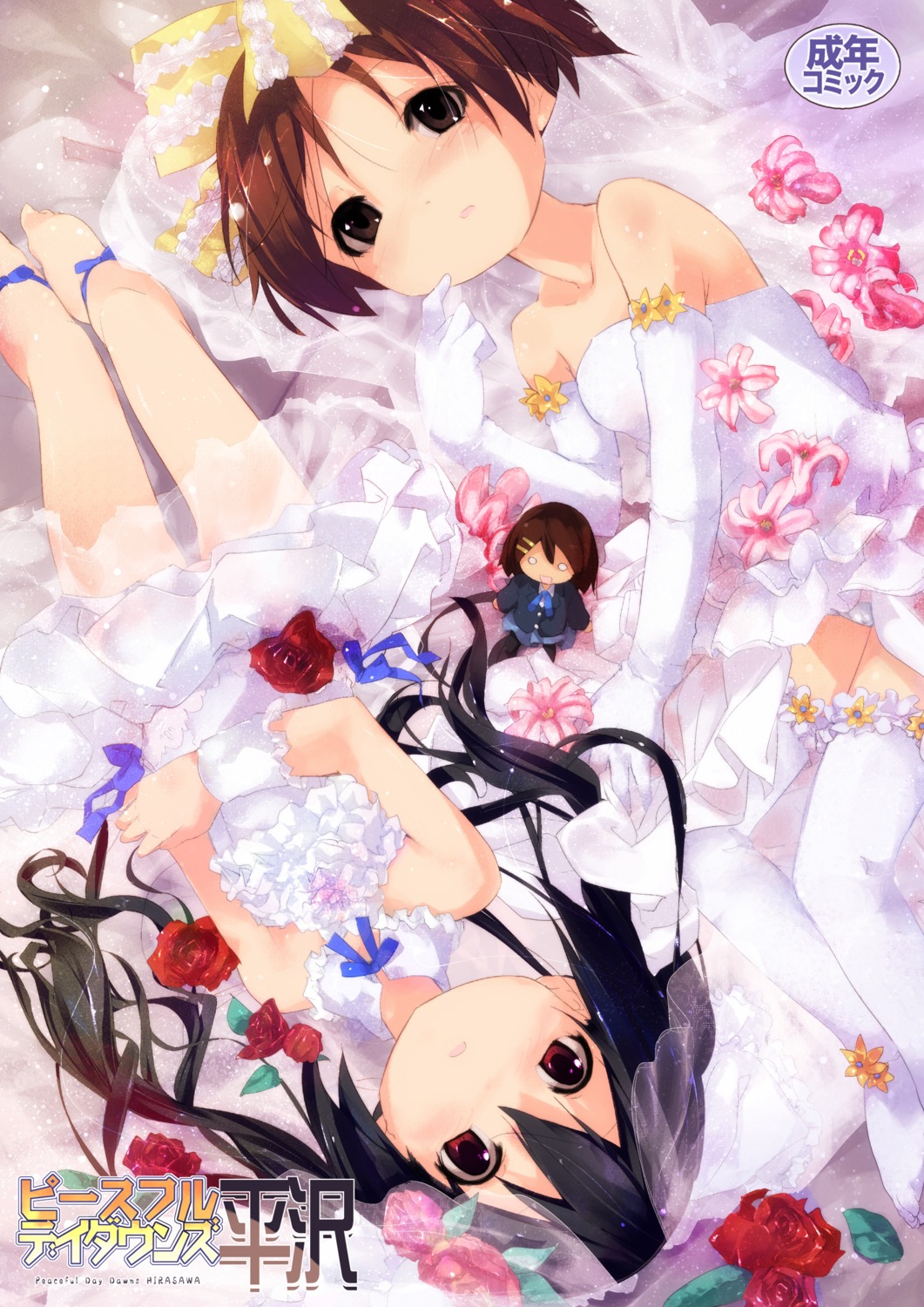 cloba_u dress hirasawa_ui hirasawa_yui k-on! nakano_azusa pantsu thighhighs wedding_dress