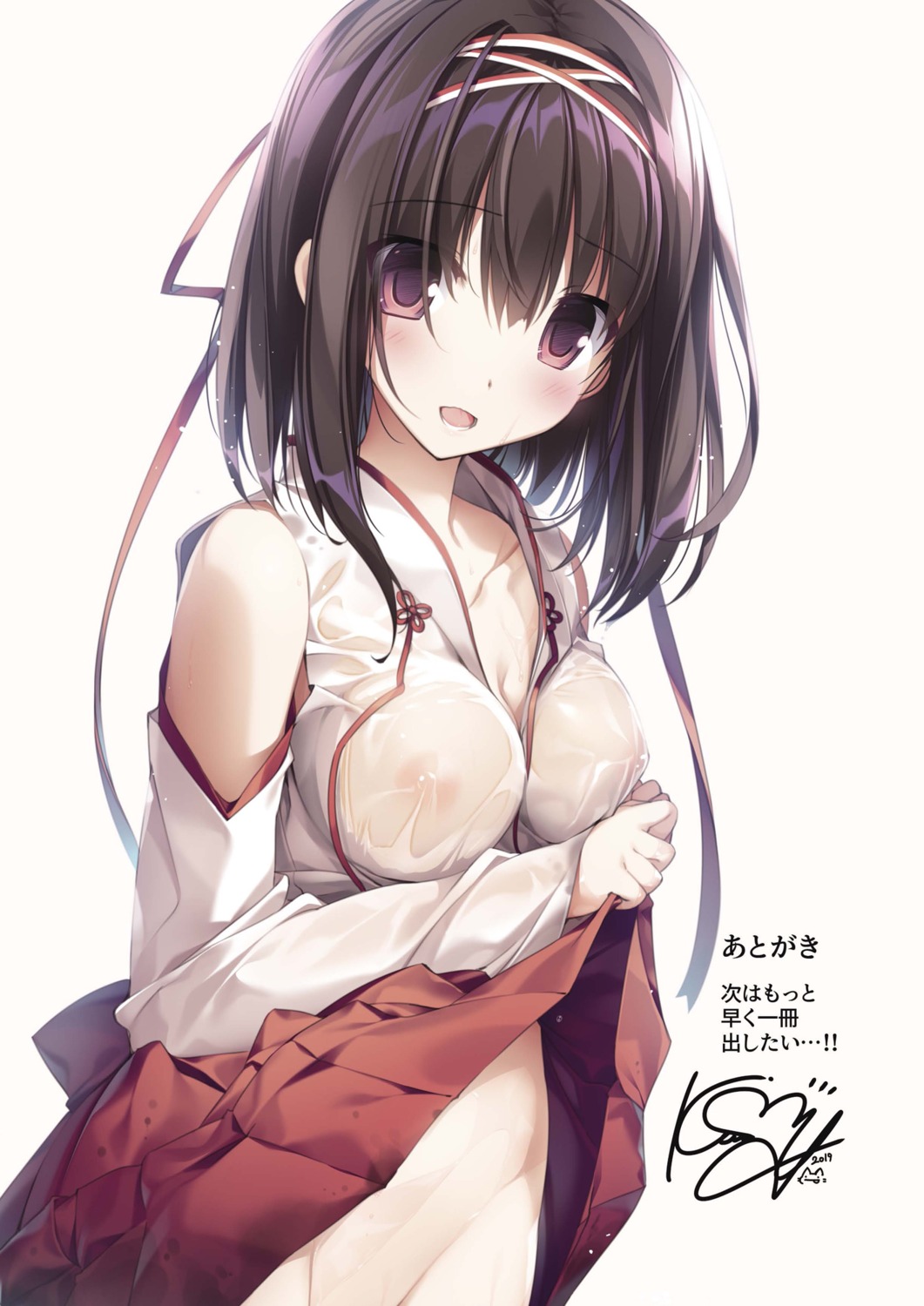 amakawa_misaki karomix karory miko nipples no_bra nopan see_through seiso_bitch_na_miko_senpai skirt_lift wet_clothes