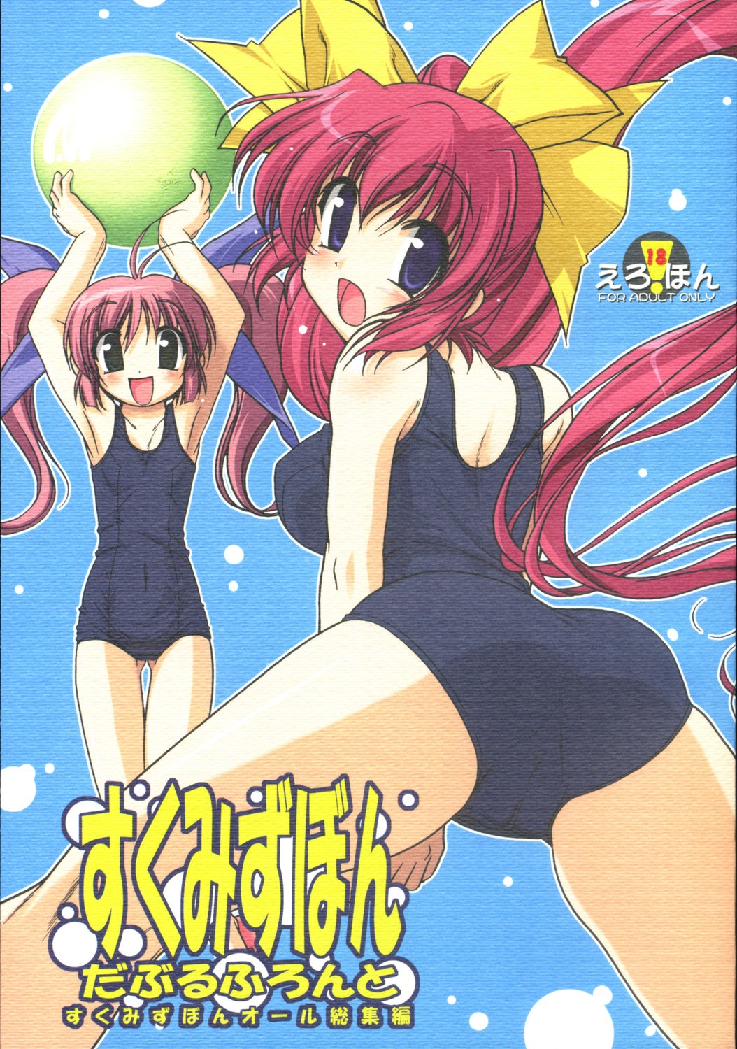 akazawa_red cameltoe kaminendo_corporation school_swimsuit swimsuits