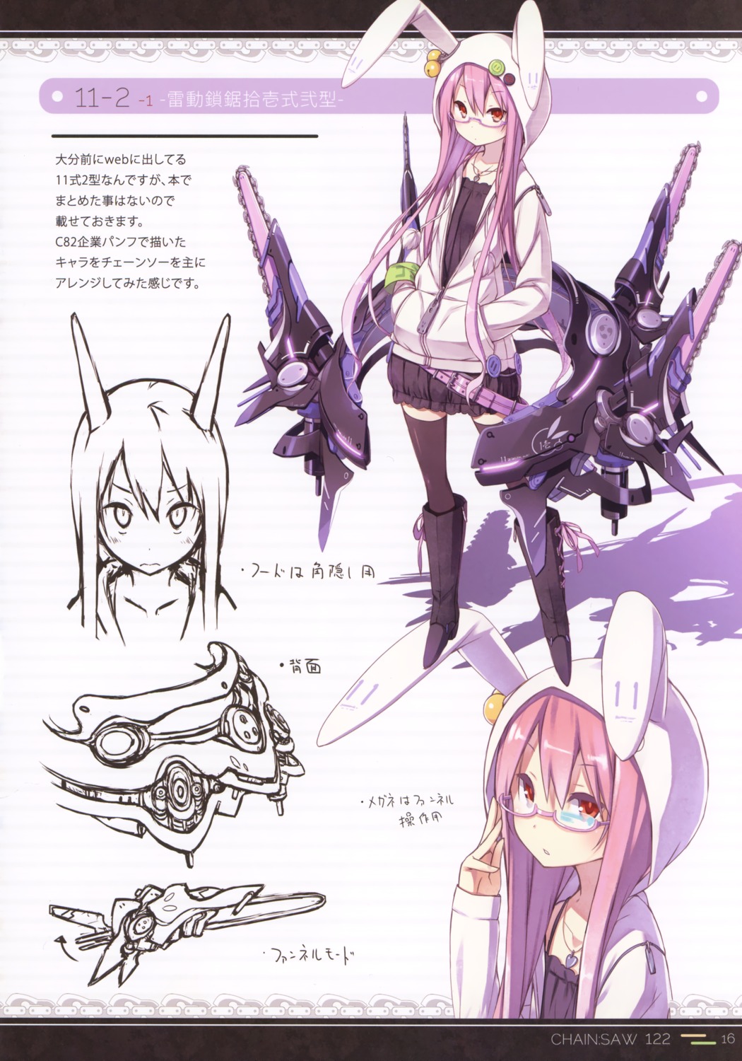 asahiage chainsaw dress heels mecha_musume megane poco sketch thighhighs