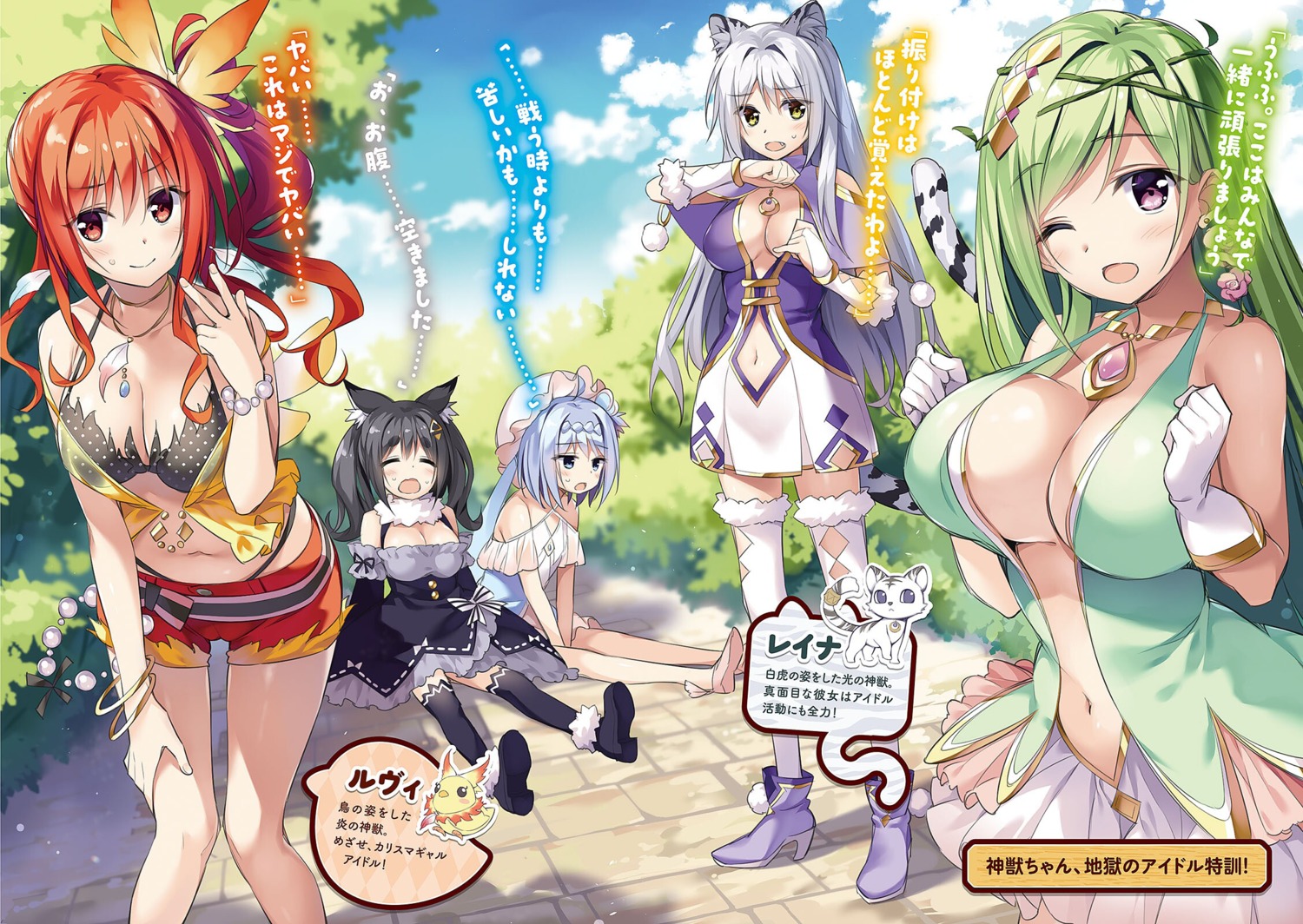 animal_ears bikini cameltoe cleavage dress heels no_bra oryou see_through swimsuits tail thighhighs watashitachi_to_issho_nara_sekai_saikyou_ikechaimasu_yo?